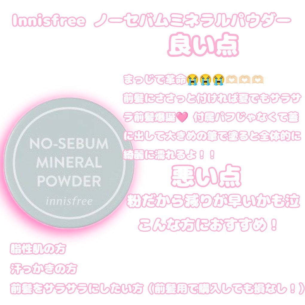 スキンアクア トーンアップUVエッセンス/スキンアクア/日焼け止めクリームを使ったクチコミ(3枚目)