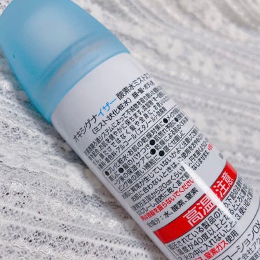 酸素水ミストスプレー 60ml(1本入)/Oxygenizer/ミスト状化粧水を使ったクチコミ（2枚目）