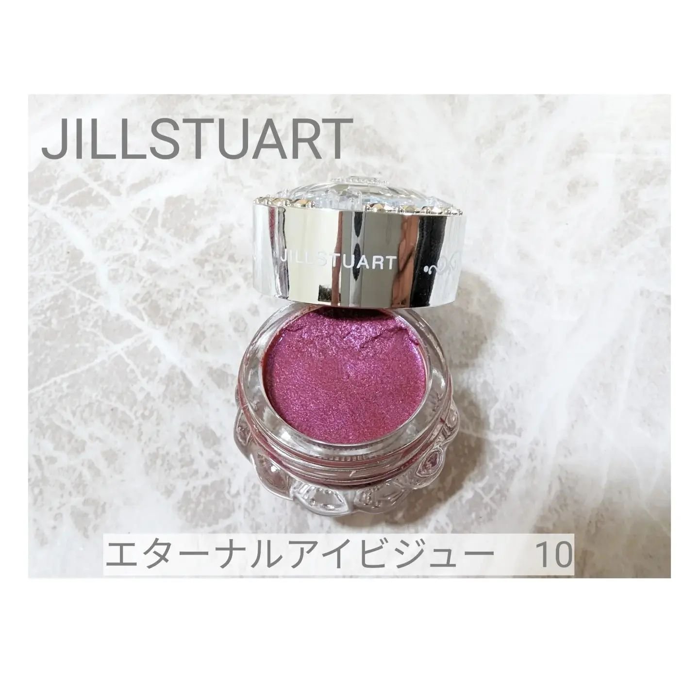 ジルスチュアート　エターナル アイビジュー 101 moonstone mirage(限定)/JILL STUART/ジェル・クリームアイシャドウを使ったクチコミ（3枚目）