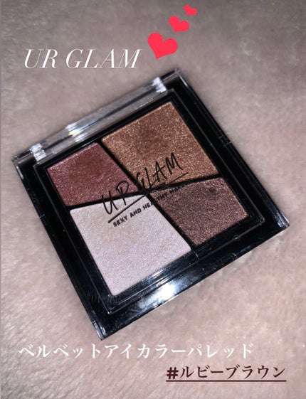 UR GLAM VELVET EYE COLOR PALETTE ルビーブラウン/U R GLAM/アイシャドウパレットを使ったクチコミ(1枚目)