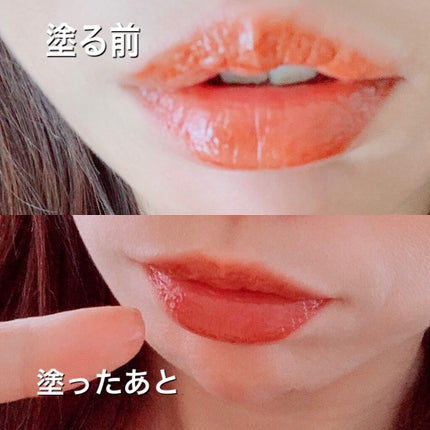 ウォータリーティントリップ/CEZANNE/リップティントを使ったクチコミ(4枚目)