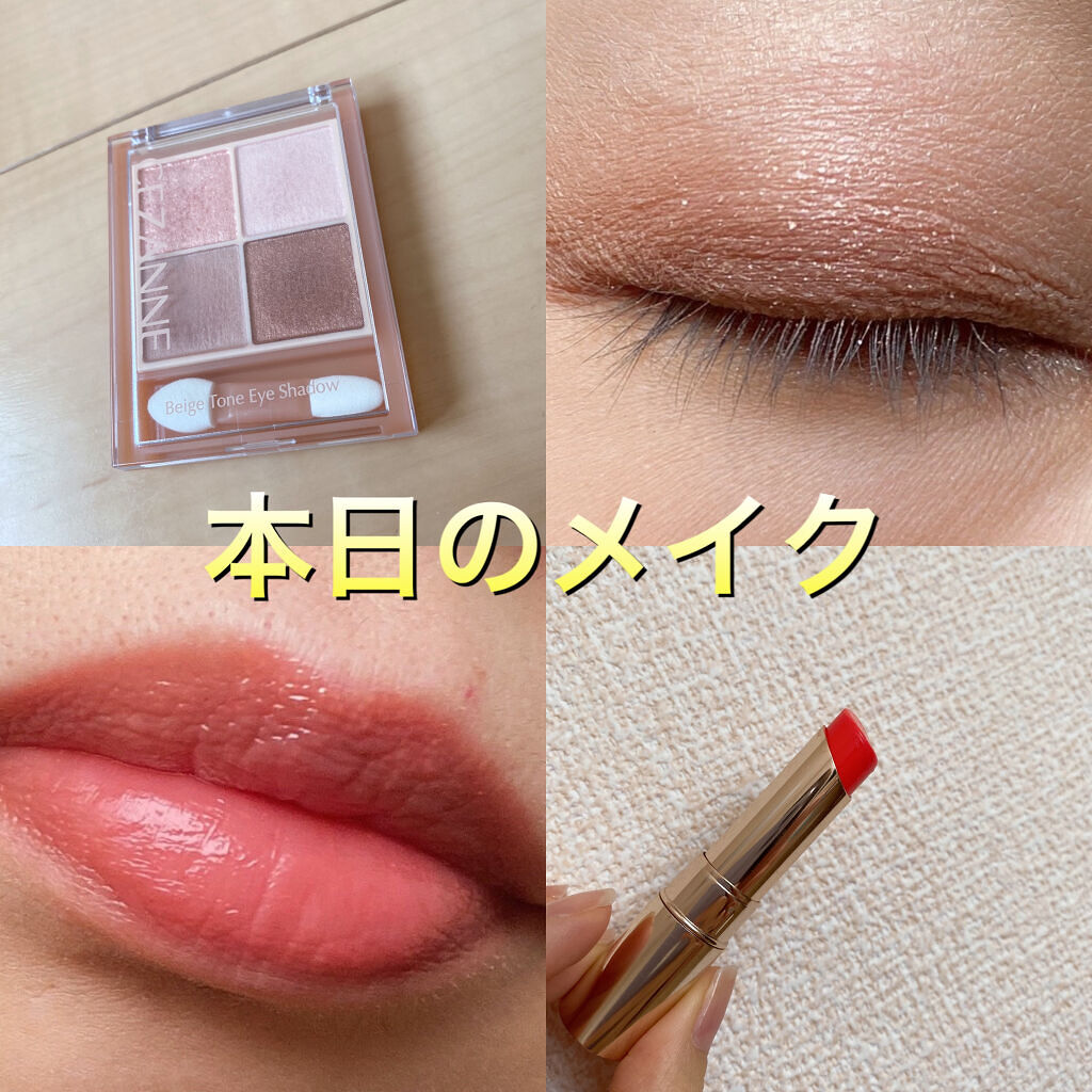 オペラ リップティント N/OPERA/リップティントを使ったクチコミ（1枚目）