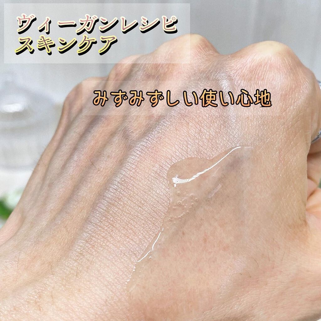 シャイニーパンプキン ヴィ―ガンセラム 50ml/FAU/美容液を使ったクチコミ(4枚目)