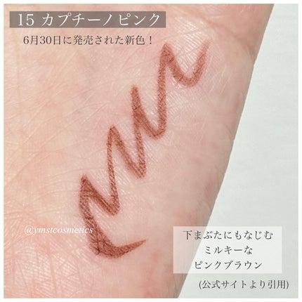 クリーミータッチライナー/キャンメイク/ジェルアイライナーを使ったクチコミ(4枚目)