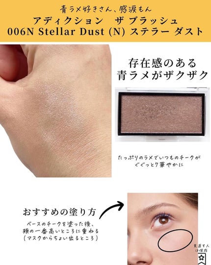 エクストラ ディメンション スキンフィニッシュ/M・A・C/プレストパウダーを使ったクチコミ(6枚目)