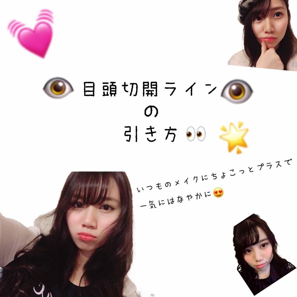 ジューシーピュアアイズ/キャンメイク/アイシャドウパレットを使ったクチコミ(1枚目)