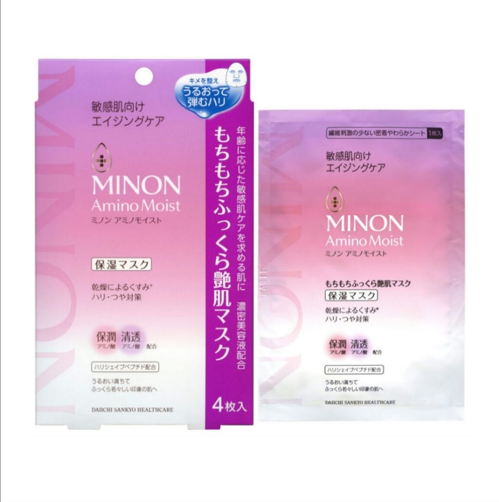 ミノン アミノモイスト もちもちふっくら艶肌マスク/ミノン/シートマスク・パックを使ったクチコミ（1枚目）