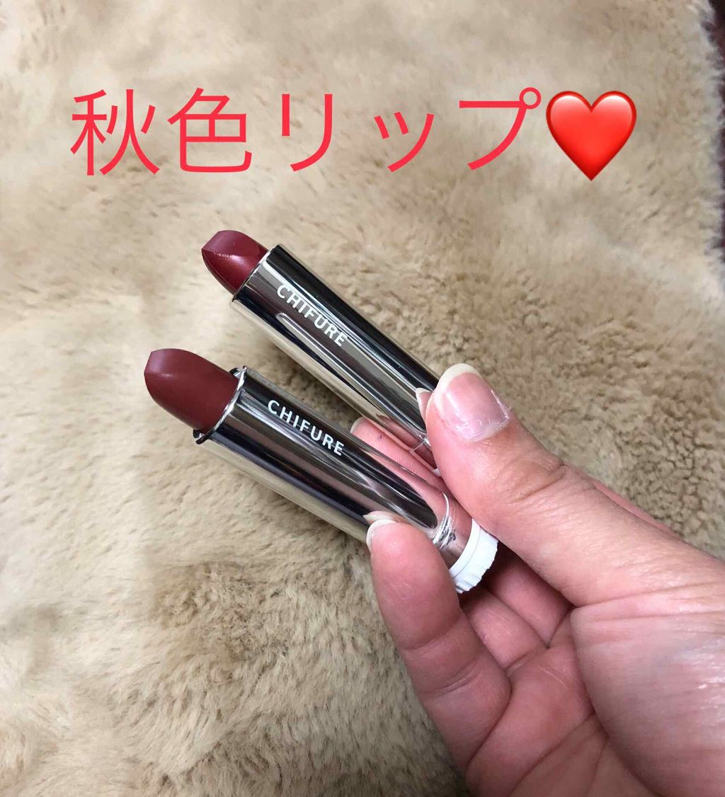 口紅(詰替用)/ちふれ/口紅を使ったクチコミ(1枚目)