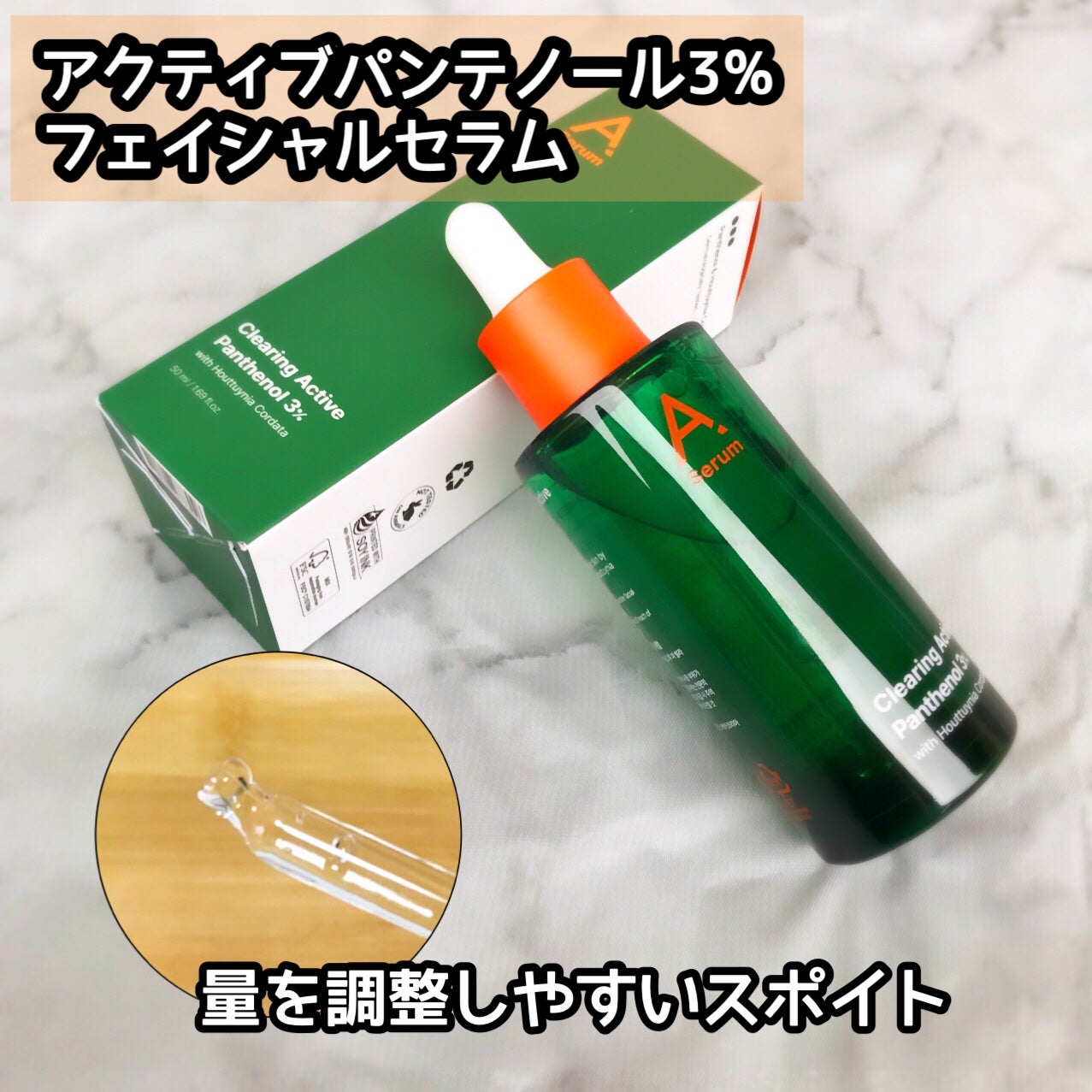 エイクリアリングアクティブBHAフェイシャルジェルクレンザー/MEDITHERAPY/洗顔フォームを使ったクチコミ(8枚目)