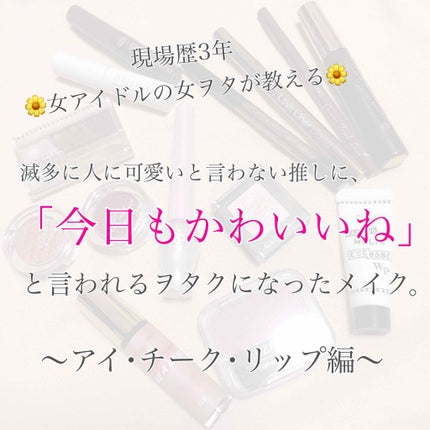 ルックアット マイアイズ/ETUDE/単色アイシャドウを使ったクチコミ(1枚目)