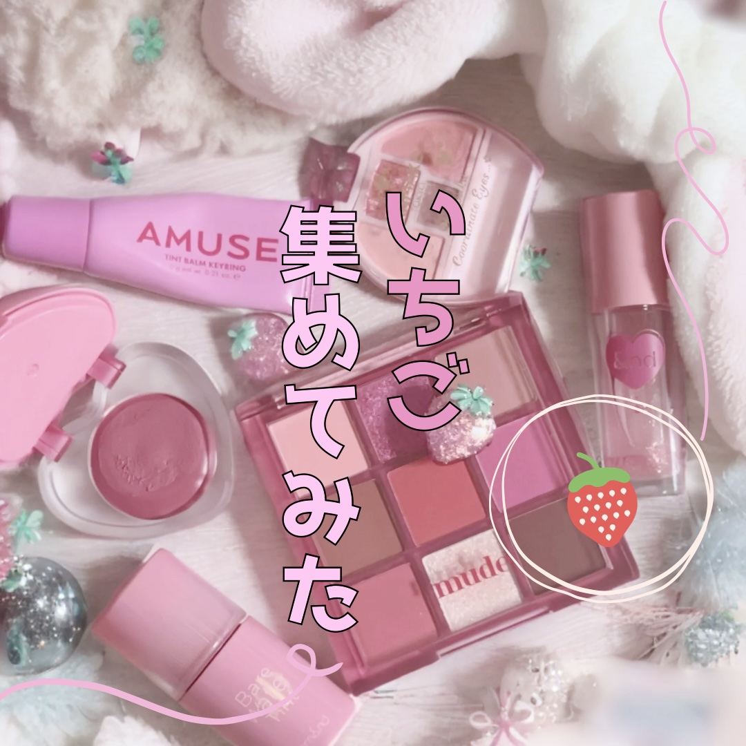 ベアムルティント/rom&nd/リップティントを使ったクチコミ（1枚目）