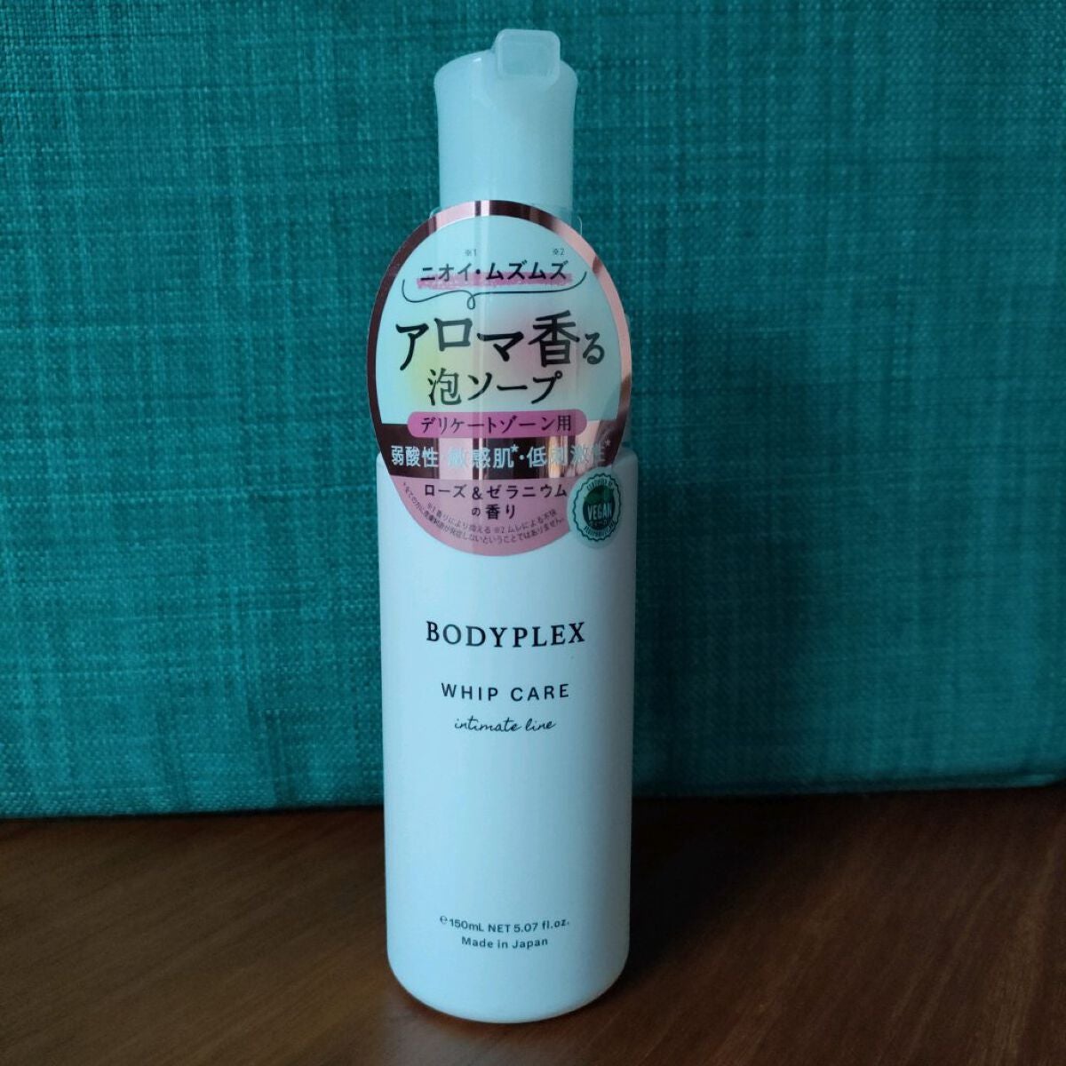 ホイップケアEX/BODYPLEX/デリケートゾーンケアを使ったクチコミ(1枚目)