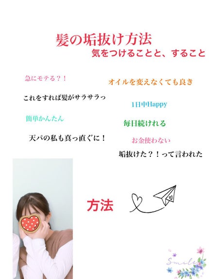 を使ったクチコミ(1枚目)