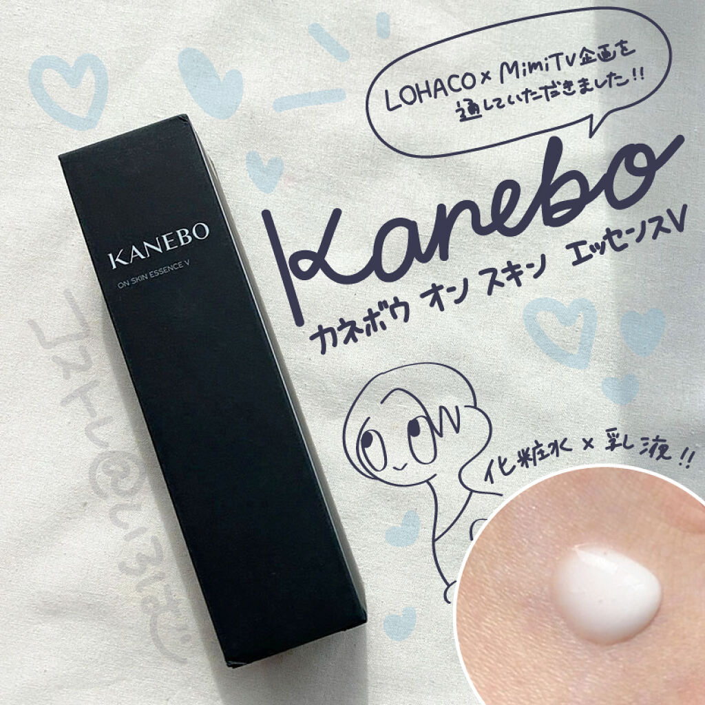 カネボウ オン スキン エッセンス V/KANEBO/化粧水を使ったクチコミ（1枚目）