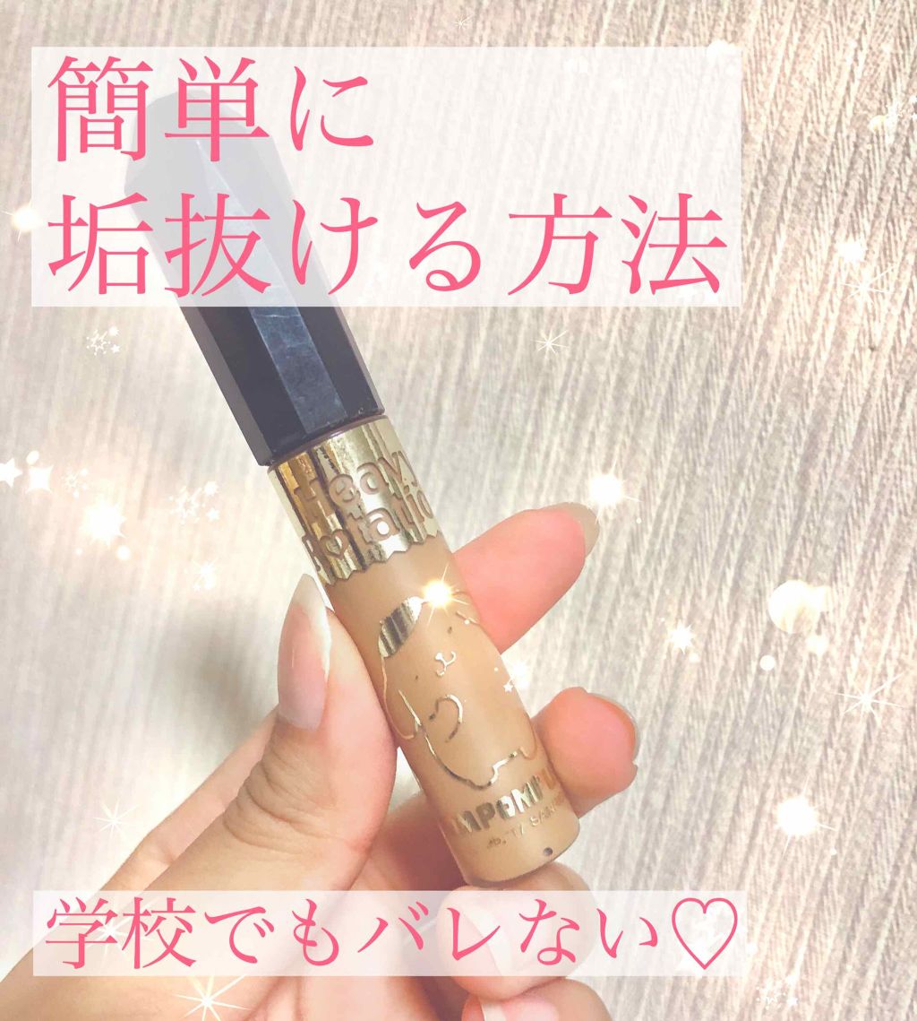 カラーリングアイブロウ/ヘビーローテーション/眉マスカラを使ったクチコミ(1枚目)