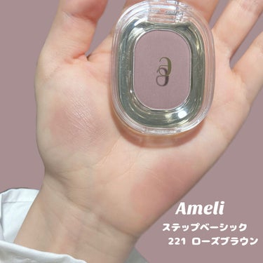 STEP BASIC EYESHADOW ROSEBROWN/Ameli/シングルアイシャドウを使ったクチコミ（2枚目）