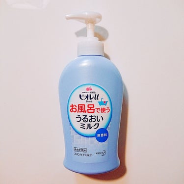 1日ひとつはわたしが買ったコスメを紹介しようと思っているはるにゃんです🙇

今日紹介するのは、私がお風呂上がる時に使っているボディクリーム
私が好きなタレントさんがお風呂上がりに使っていると話していたの