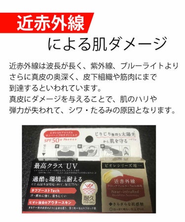 ビオレUV アスリズム サンバーンプロテクトミルク/ビオレ/日焼け止め・UVケアを使ったクチコミ（4枚目）