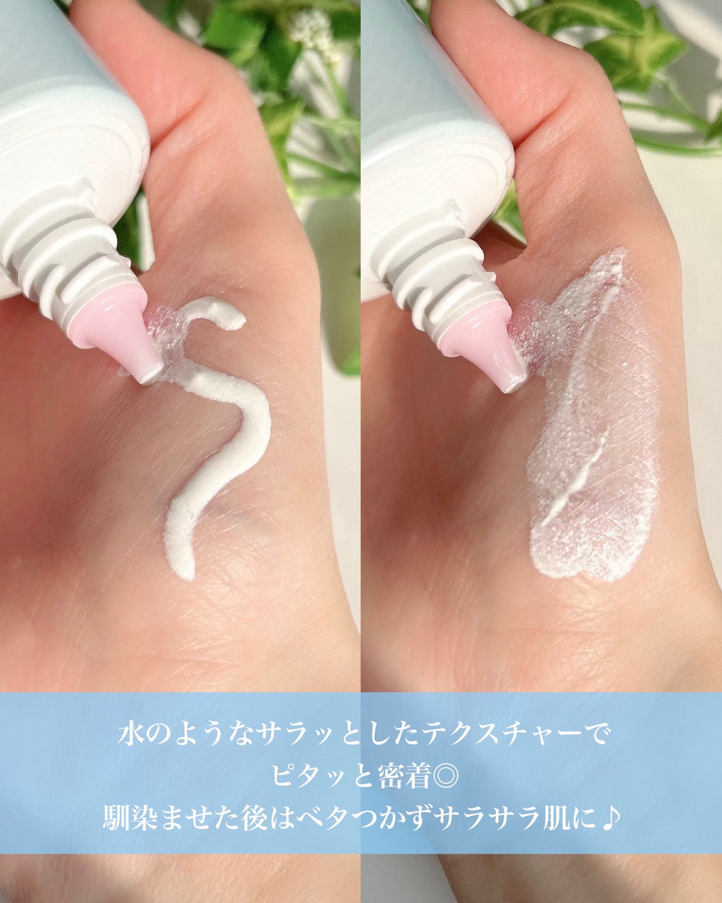 ビオレUV アクアリッチ アクアハイライトローション(水層ハイライトUV)/ビオレ/日焼け止めローションを使ったクチコミ(3枚目)