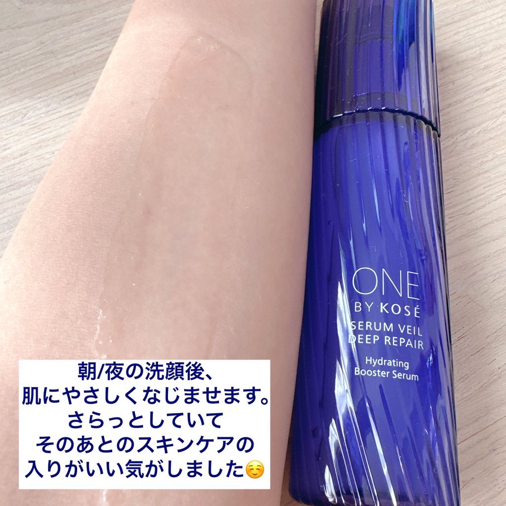 セラム ヴェール 本体 60ml/ONE BY KOSE/美容液を使ったクチコミ（3枚目）