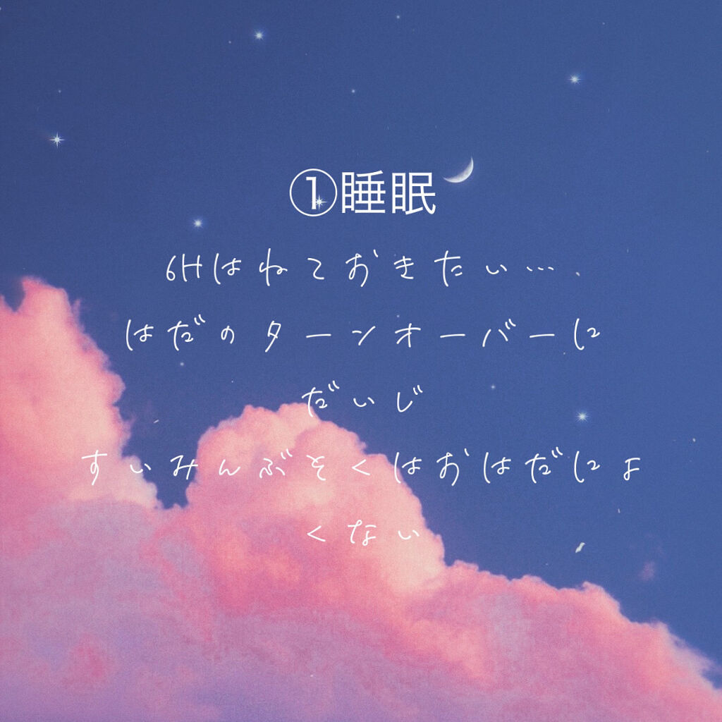 薬用アクネコントロール フレッシュ フォーミングウォッシュ/DHC/洗顔フォームを使ったクチコミ（2枚目）