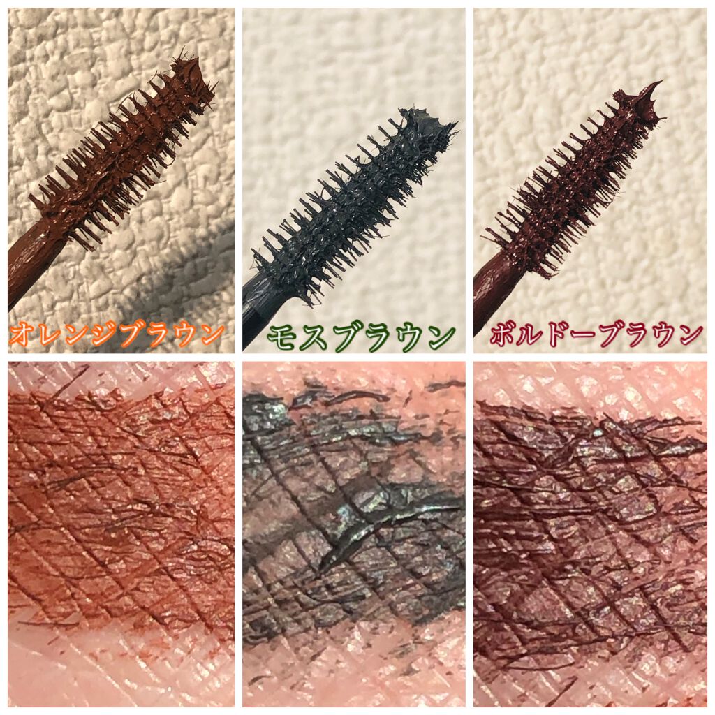 ニュアンスカラーマスカラ/BABYMEE/マスカラを使ったクチコミ(6枚目)