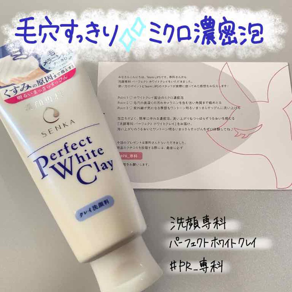 ããŒãã§ã¯ããã¯ã€ãã¯ã¬ã€/SENKAïŒå°ç§ïŒ/æŽé¡ãã©ãŒã ã䜿ã£ãã¯ãã³ãïŒ1æç®ïŒ