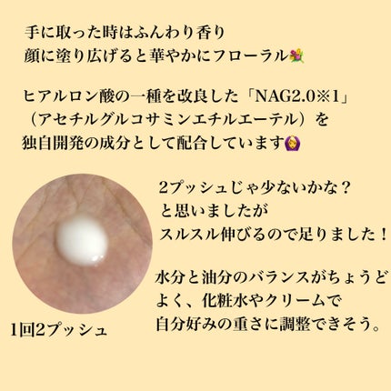 スキンオーラジェニック/TWANY/美容液を使ったクチコミ(2枚目)
