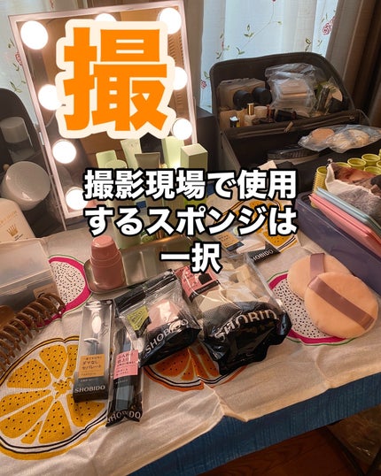 SBR メイクアップスポンジ/SHOBIDO/パフ・スポンジを使ったクチコミ(1枚目)