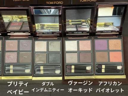 アイ カラー クォード エクストリーム/TOM FORD BEAUTY/アイシャドウパレットを使ったクチコミ(3枚目)