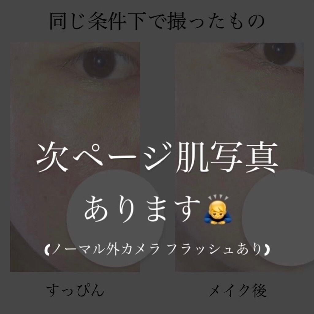 マットスムースミネラルファンデーション/エトヴォス/パウダーファンデーションを使ったクチコミ(2枚目)