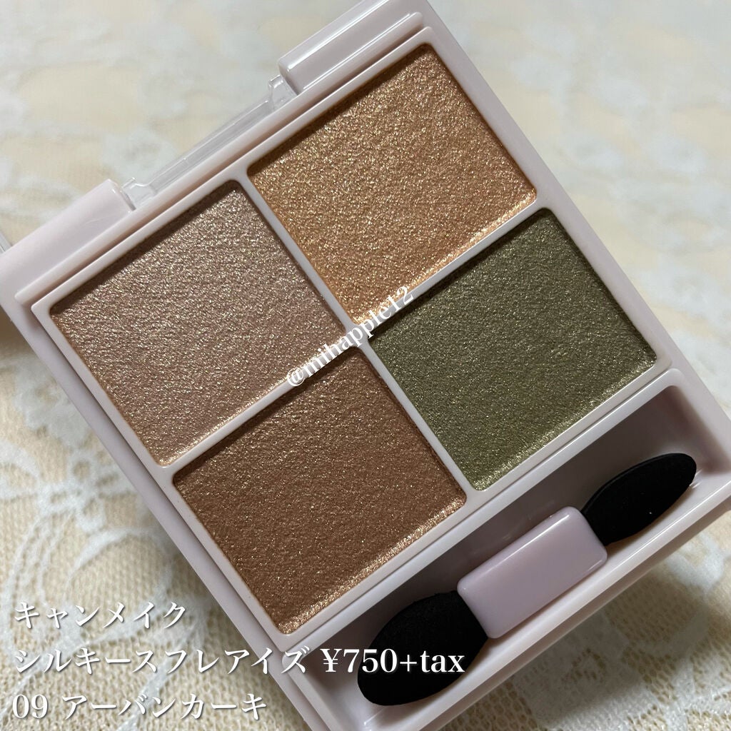 クリーミータッチライナー/キャンメイク/ジェルアイライナーを使ったクチコミ(2枚目)