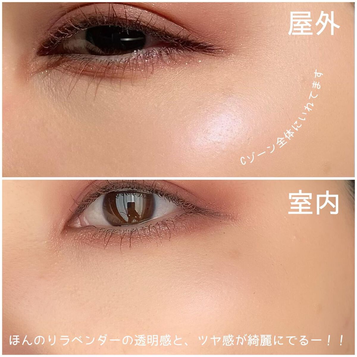 パールグロウニュアンサー/CEZANNE/パウダーハイライトを使ったクチコミ（3枚目）