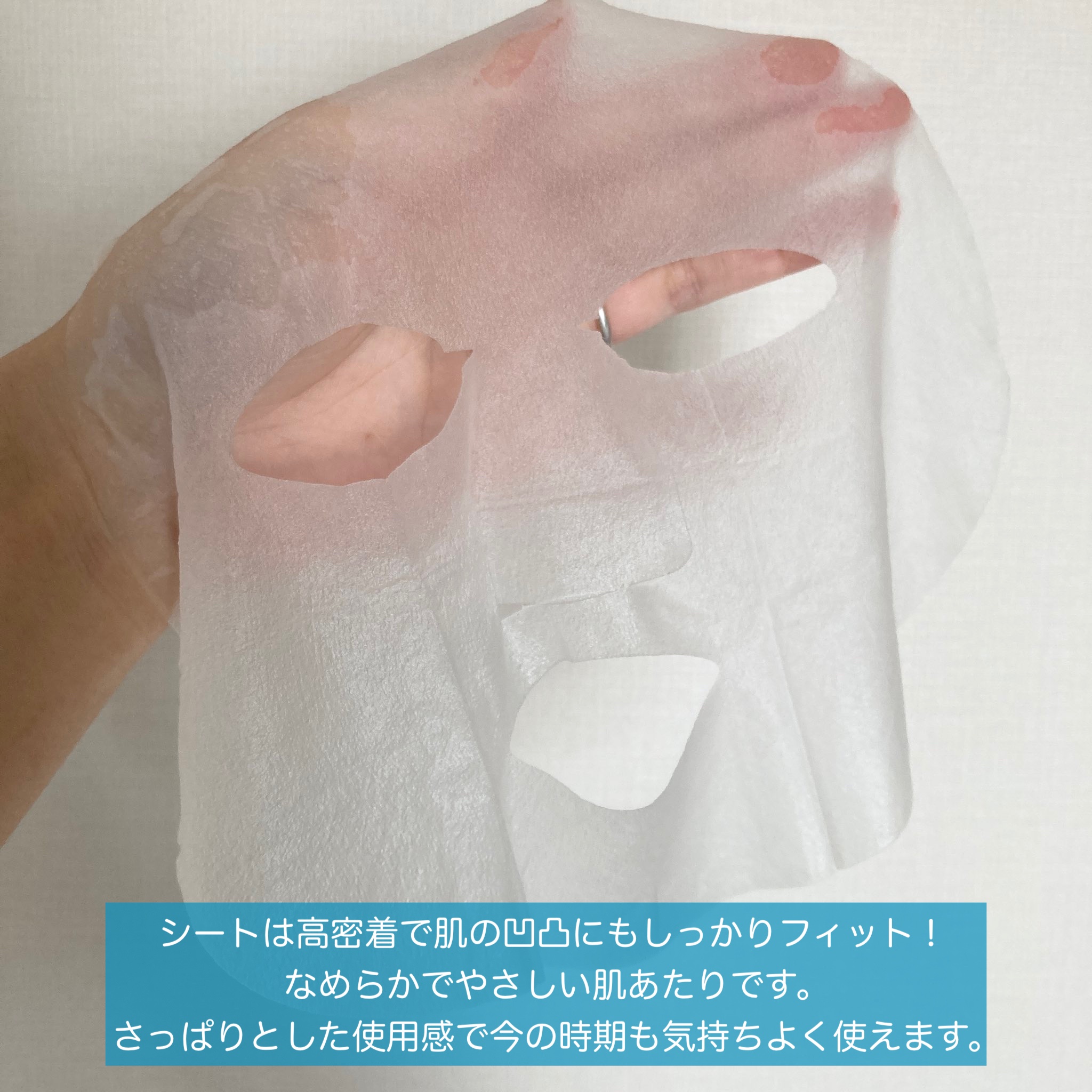 クリアターン ごめんね素肌 おめざめスイッチマスク/クリアターン/シートマスク・パックを使ったクチコミ（3枚目）