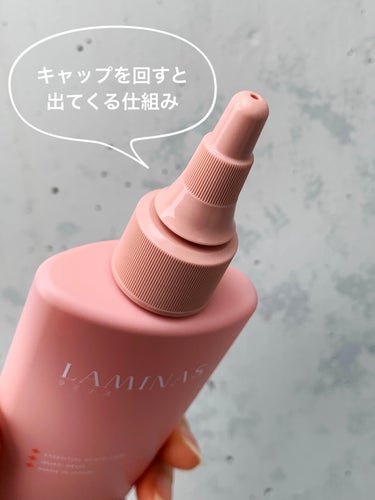 だいちゃんママちゃん on LIPS 「可愛いパケでご機嫌なヘアケアを🤍【LAMINAS】育毛•頭皮ケ..」（2枚目）