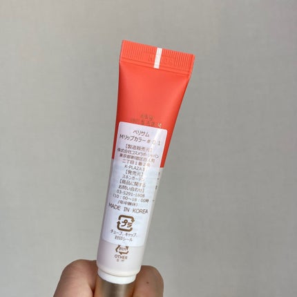 を使ったクチコミ(1枚目)