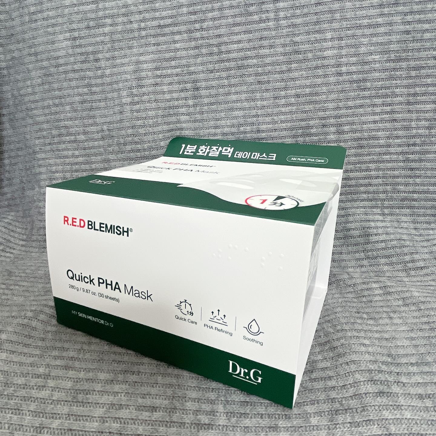 レッドブレミッシュクイックPHAシートマスク/Dr.G/シートマスク・パックを使ったクチコミ（3枚目）