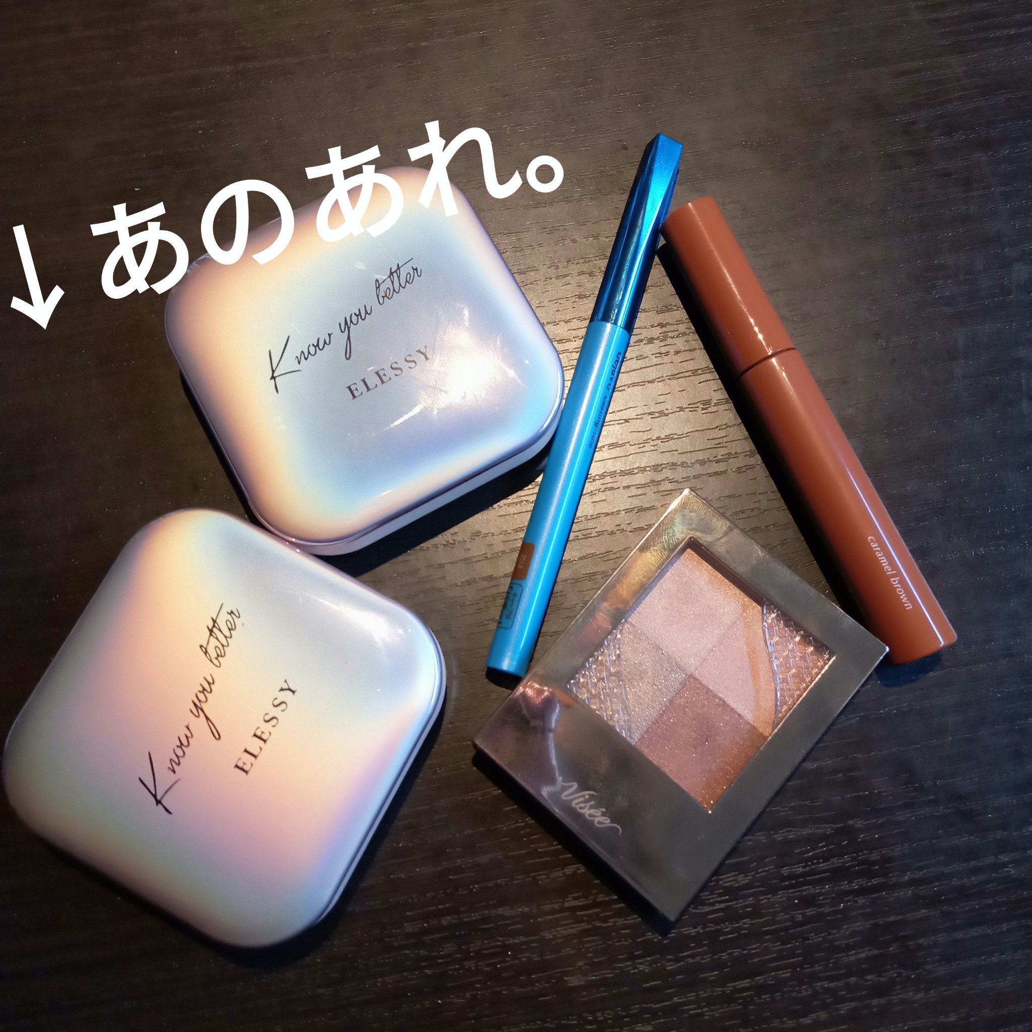 パーフェクトエクステンション マスカラ for カール/D-UP/マスカラを使ったクチコミ（2枚目）