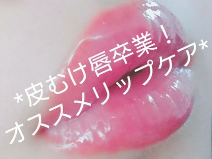 オリジナル ピュアスキンジェリー/ヴァセリン/ボディクリームを使ったクチコミ(1枚目)