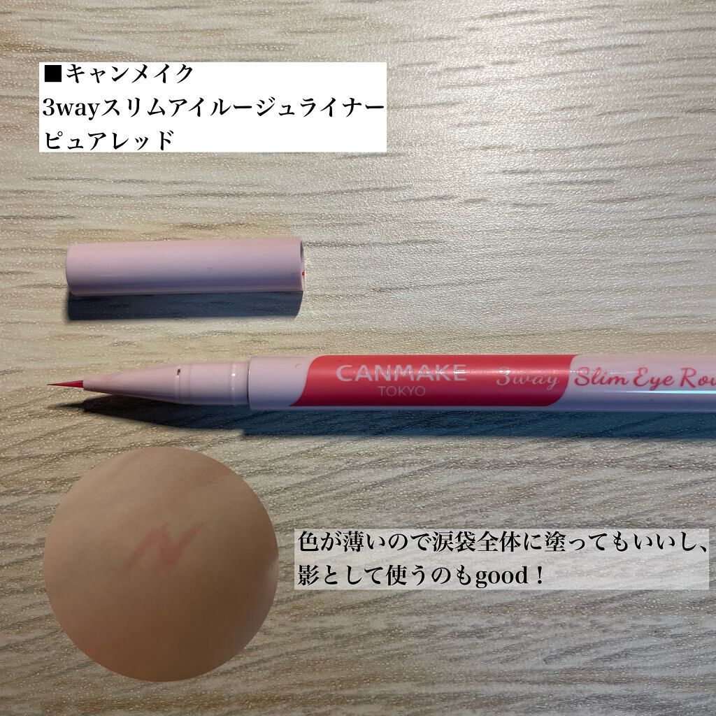 ロング&カールマスカラ アドバンストフィルム/ヒロインメイク/マスカラを使ったクチコミ(10枚目)