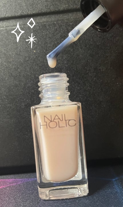 ネイルホリック ベースコート SP031 コンシーラー/ネイルホリック/ネイルベースコートを使ったクチコミ(1枚目)