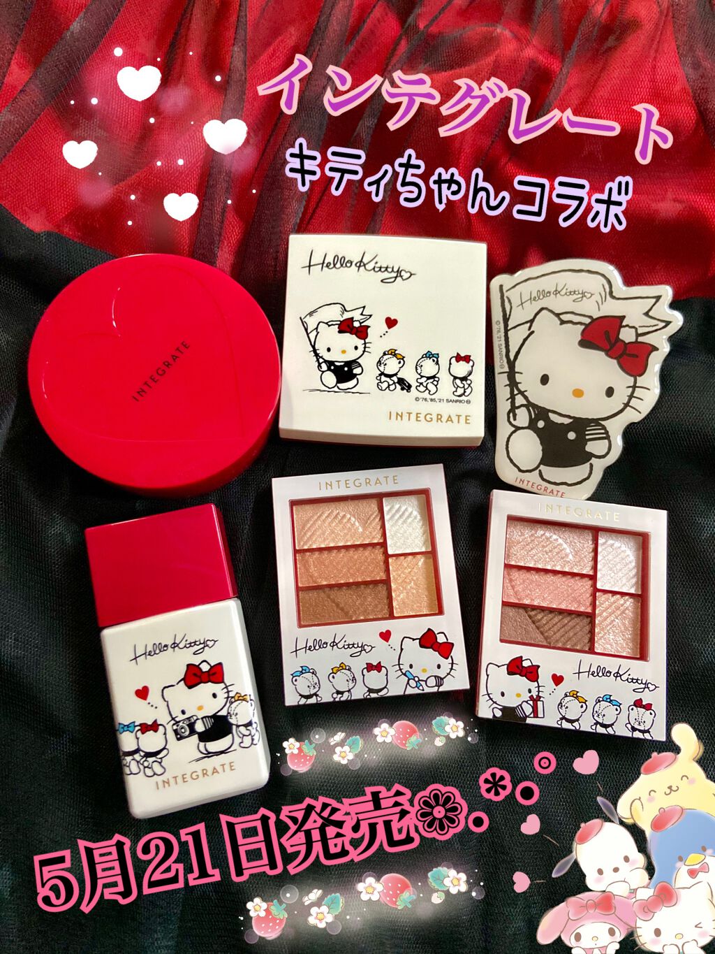 yuka on LIPS 「皆様💦お久しぶりです❗今日はサンリオ大好きな私が待ちに待った❗..」(1枚目)