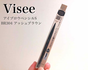 アイブロウペンシルを母親から借りて使った時にペンシル使いやすいなあってなったので、眉マスカラと揃えてViseeで買ってみました！
髪色はくらいですが、アッシュ系の色が好きなのでアッシュブラウンにしてみま