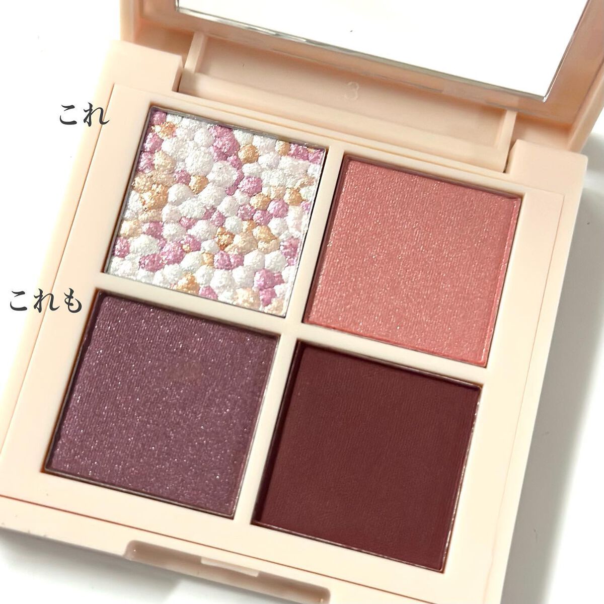 レブロン ダズル アイシャドウ クアッド/REVLON/アイシャドウパレットを使ったクチコミ(5枚目)