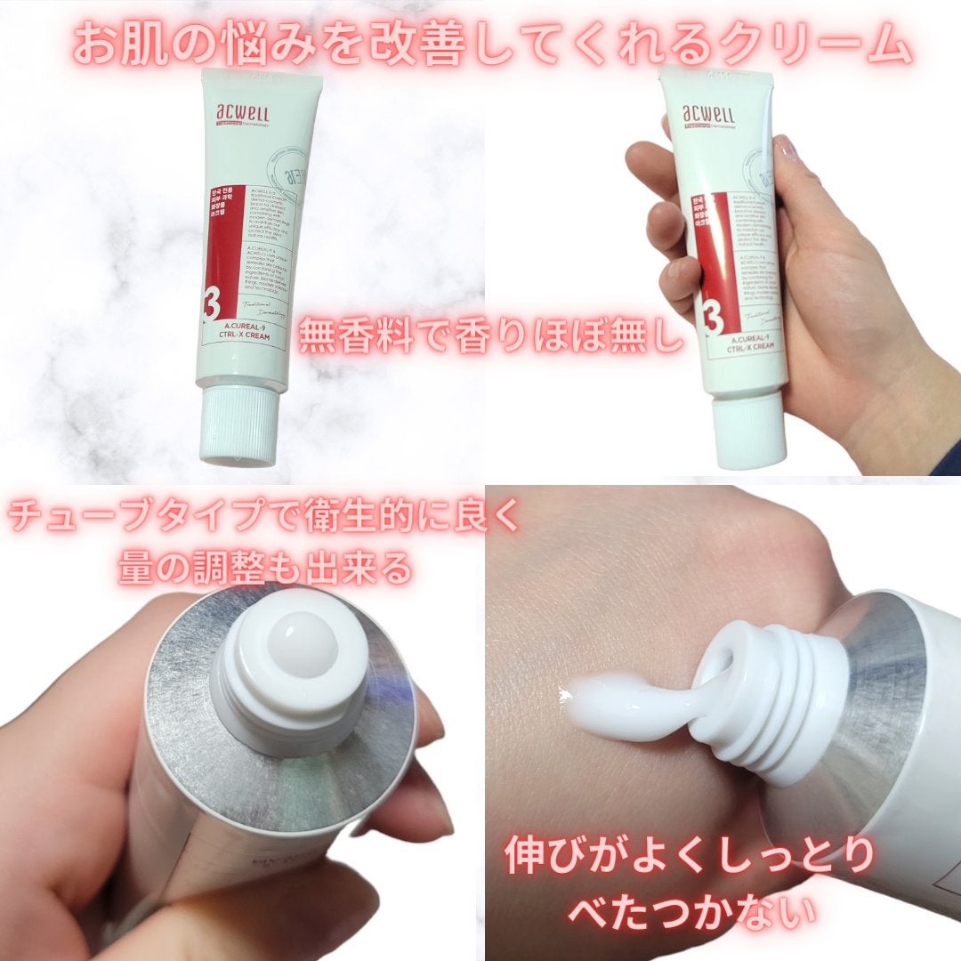 アキュリアルナインコントロールエックスクリーム/ACWELL/フェイスクリームを使ったクチコミ(5枚目)