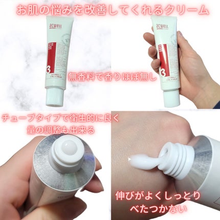 アキュリアルナインコントロールエックスクリーム/ACWELL/フェイスクリームを使ったクチコミ(5枚目)