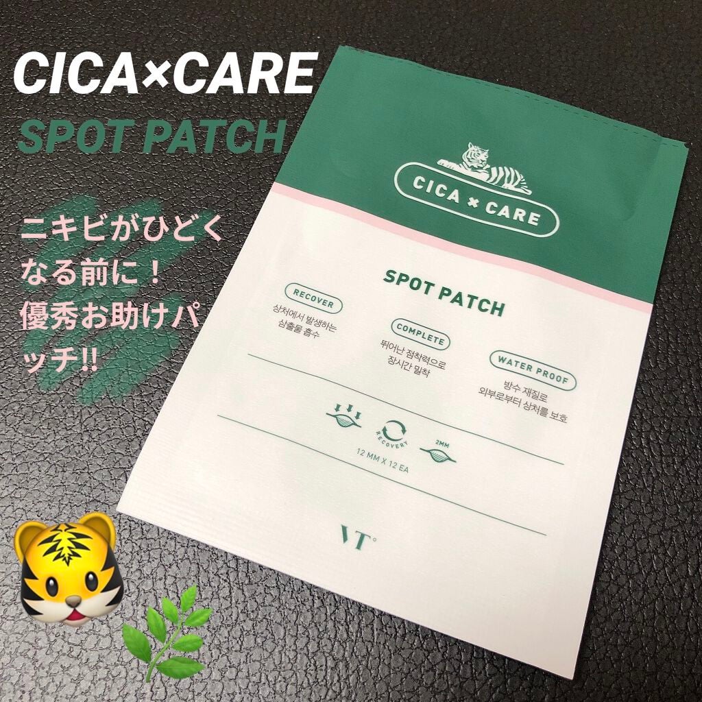 プロCICA クリアスポットパッチ/VT/その他スキンケアを使ったクチコミ(1枚目)