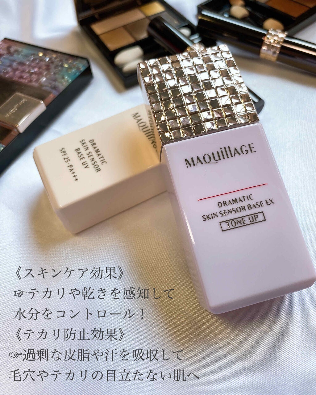 ãã©ããã£ãã¯ã¹ãã³ã»ã³ãµãŒããŒã¹ EX/ããã¢ãŒãžã¥/åç²§äžå°ã䜿ã£ãã¯ãã³ãïŒ2æç®ïŒ