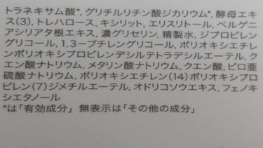 アクネケア ローション MB/d プログラム/化粧水を使ったクチコミ（2枚目）