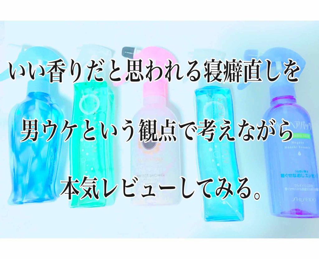 トリートメント サラ水N(サラの香り)/SALA/ヘアミストを使ったクチコミ（1枚目）